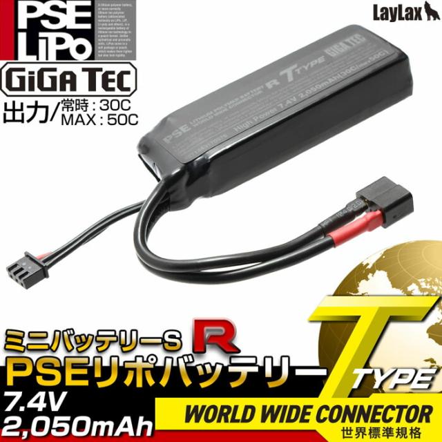 他サイト： 《3%OFFクーポン有》Laylax GIGATEC PSEリポバッテリーR Tコネクタータイプ 7.4V2050mAh ミニバの商品画像