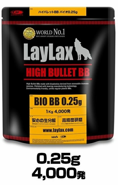 付与 BLS-B-028W1KG BLS 高品質PLA バイオBB弾 0.28g 3571発 1kg notimundo.com.ec