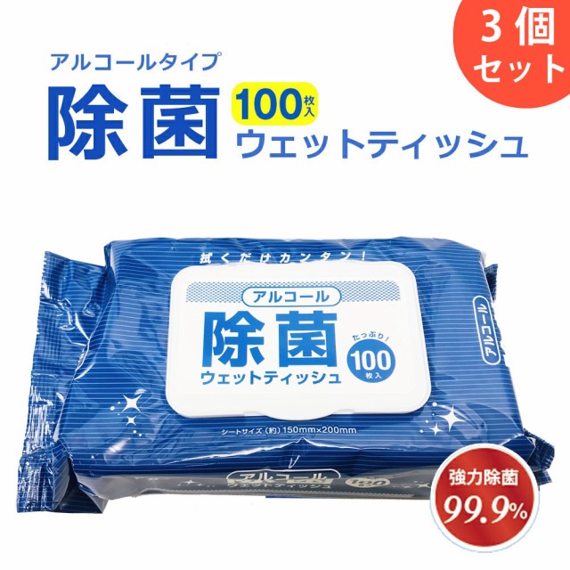 早い者勝ち 大王製紙 エリエール Puana ピュアナ ウエットティシュー 純水99 つめかえ用 60枚 3個 Qdtek Vn