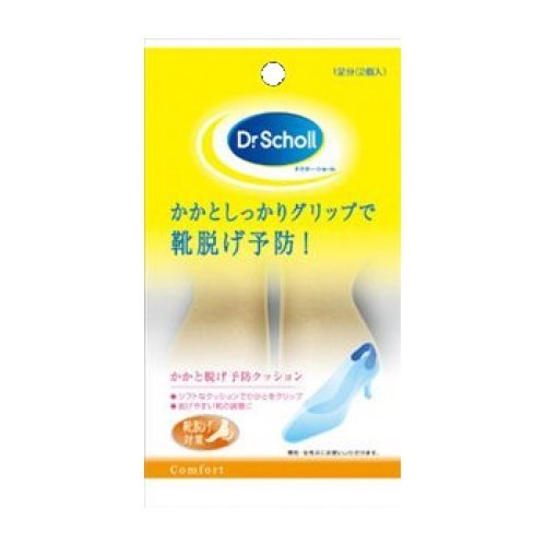 他サイト： エスエスエル ヘルスケア ジャパン ドクターショール ヒール・グリップ No.00128 男女共通 (フリーサイズ) (着圧 イの商品画像