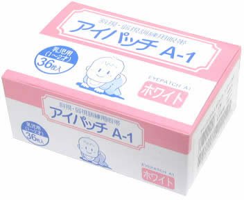 他サイト： 川本産業 アイパッチ A-1 ホワイト 乳児用(1-2才) 36枚入の商品画像