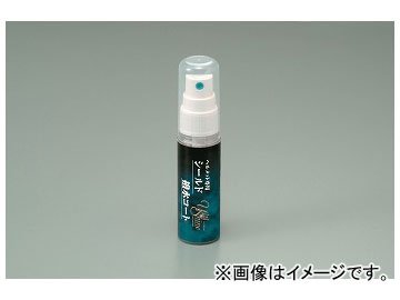 他サイト： デイトナ ヘルメットセンヨウシールドハッスイコート -62313の商品画像