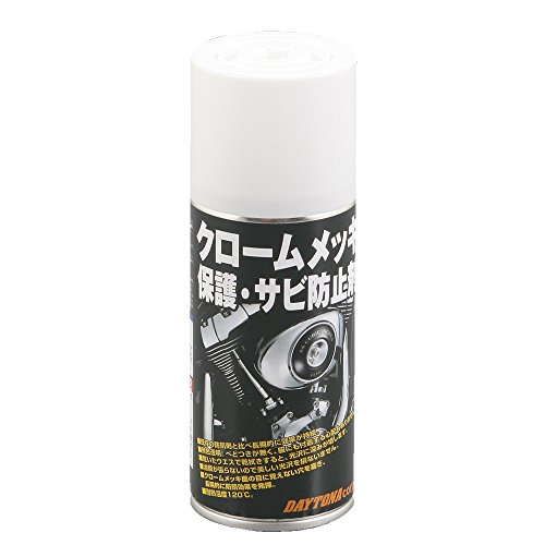 他サイト： DAYTONA デイトナ クロームメッキホゴザイ -65616の商品画像