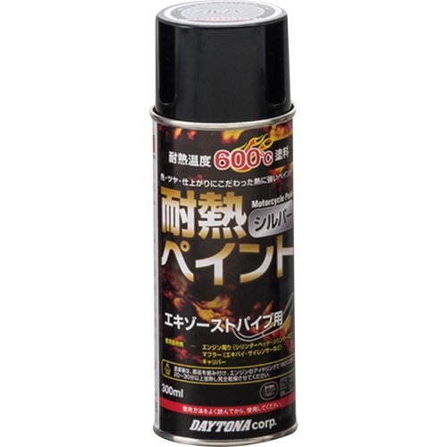 他サイト： DAYTONA デイトナ タイネツペイント600ドシルバー -68112の商品画像