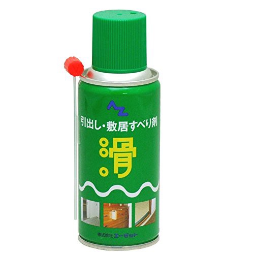 他サイト： エーゼット 引き出し敷居すべり剤  180mLの商品画像