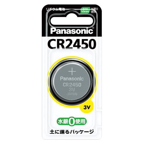 他サイト： PANASONIC パナソニック CR2450 (PANA)の商品画像