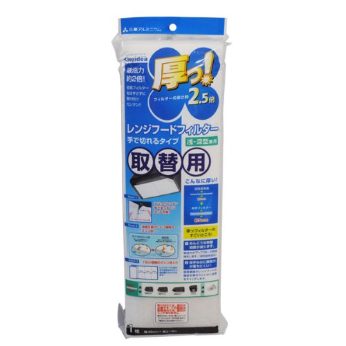 他サイト： 日本製箔 厚っ!レンジフードF1.8m取替用の商品画像