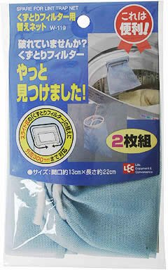 他サイト： レック くずとりフィルター用 (糸くずフィルター 用) 替えネット W119の商品画像