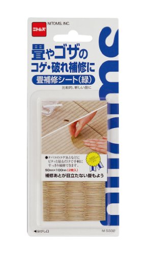 他サイト： ニトムズ 畳補修シート 緑の商品画像