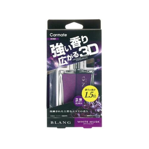 他サイト： CARMATE カーメイト カーメイト BLANG ブラング 車内 お部屋 空間用 吊り下げ 芳香剤 3Dペーパーフレグランス の商品画像