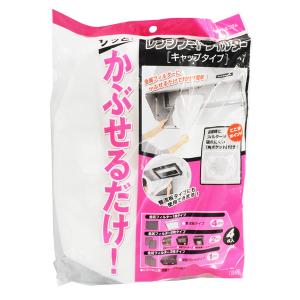 他サイト： 三菱アルミニウム レンジフードフィルター キャップタイプの商品画像
