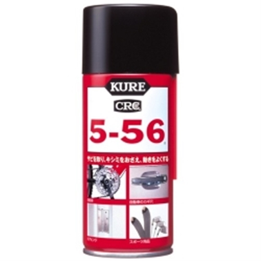 他サイト： 呉工業 KURE5-56 (180ml) 多用途・多機能防錆・潤滑剤 [品番] 1045 [HTRC2.1]の商品画像
