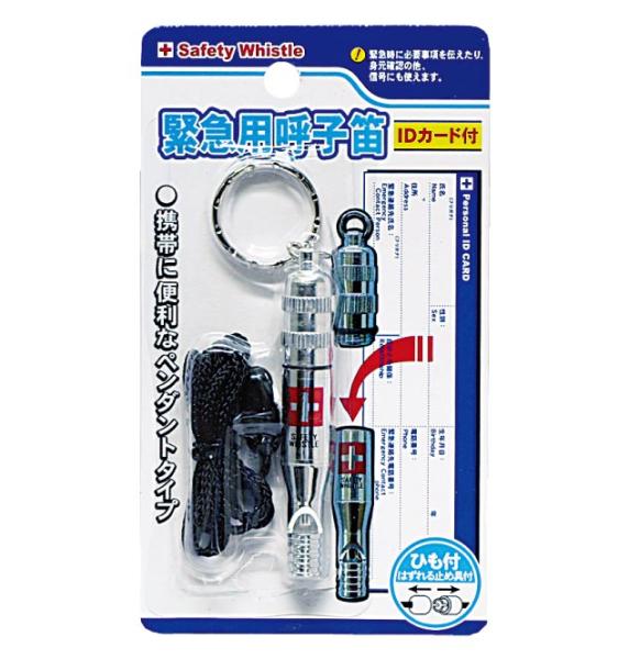 他サイト： レモン 緊急用呼子笛/ホイッスル(防災)の商品画像
