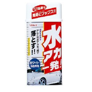 他サイト： リンレイ NEW 水アカ一発! ホワイト車用 液体の商品画像