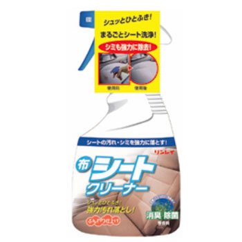 他サイト： リンレイ 布シートスプレーの商品画像