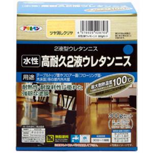 他サイト： アサヒペン AP 水性2液ウレタンニス 300Gセット ツヤ消しクリヤの商品画像