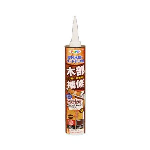 他サイト： アサヒペン 木部補修材 320ML M001 こげ茶の商品画像
