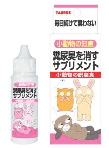 他サイト： トーラス 小動物の知恵脱臭食 30mlの商品画像