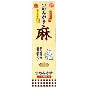 他サイト： ヤマヒサ ペティオ 麻つめみがき 1個の商品画像