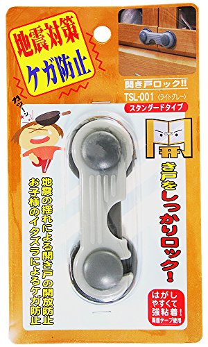他サイト： 和気産業 開き戸ロックS  WAKI   TSL-001 Lグレー4904300の商品画像