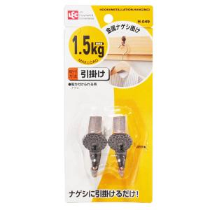 他サイト： レック(LEC) 金属ナゲシ掛けH049の商品画像