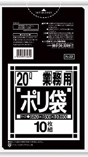 他サイト： 日本サニパック 日本サニパ △ポリゴミ袋 N-22 黒 20L 10枚 882073の商品画像