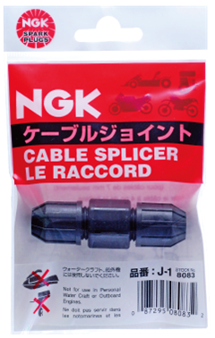 他サイト： NGK J1  ジョイント  8083の商品画像
