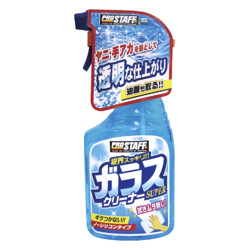 他サイト： プロスタッフ ガラスクリーナースーパー (A44)の商品画像