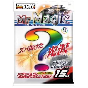 他サイト： プロスタッフ ミスターマジックウェットクロス (S54)の商品画像