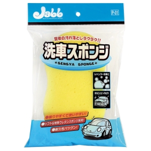 他サイト： プロスタッフ 洗車スポンジ レギュラー (P01)の商品画像