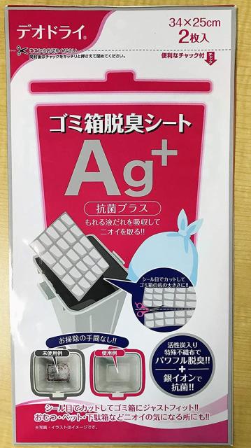 他サイト： 豊田化工 デオドライ ゴミ箱脱臭シート2枚の商品画像