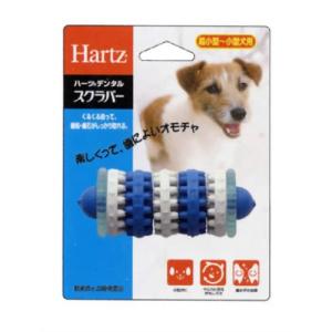 他サイト： 住商アグロインターナショナル ハーツデンタル スクラバー超小型ー小型犬用の商品画像