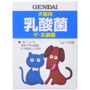 他サイト： [現代製薬] 犬猫用乳酸菌 ザ・乳酸菌 1g×10袋 (-)の商品画像