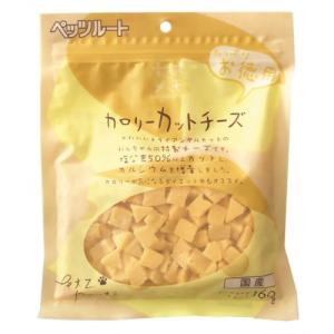他サイト： ペッツルート カロリーカットチーズ お徳用 160g 単品の商品画像