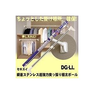 他サイト： 積水樹脂 ステンレスベランダ用ものほし台 スタンドポール DSL-10の商品画像