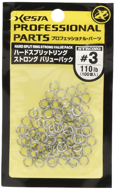 他サイト： ゼスタ(Xesta) ゼスタ ハードスプリットリング ストロングバリューパック #3の商品画像