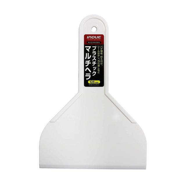 他サイト： 井上工具(Inoue Kougu) イノウエ #12706 プラスチックマルチヘラ 125mm #12706の商品画像