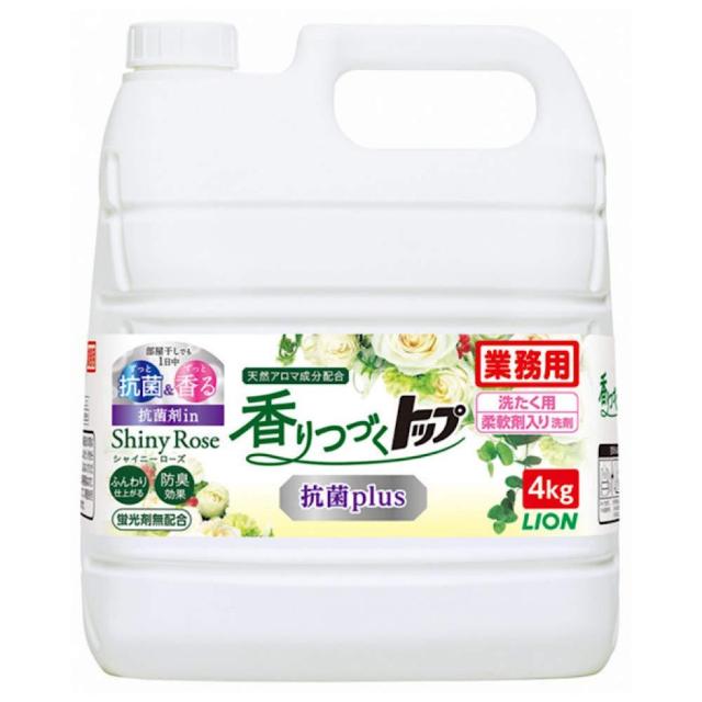 他サイト： ライオンハイジーン ライオン 香りつづくトップ 抗菌Plus シャイニーローズ 業務用 4kgの商品画像