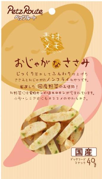 他サイト： ペッツルート おじゃがなささみ お徳用 80gの商品画像