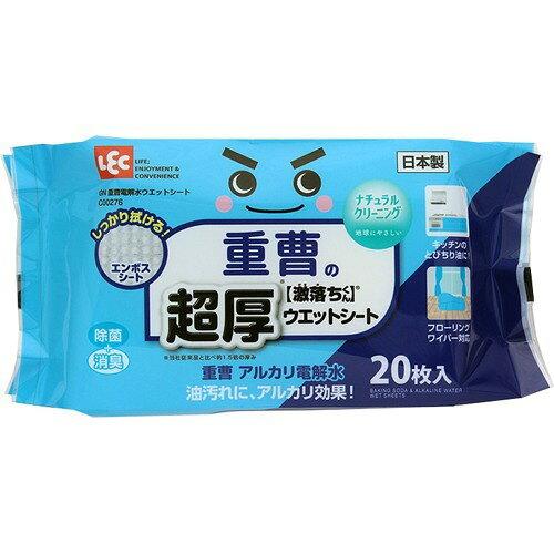 他サイト： レック GN重曹超厚ウエットシート 20枚  1個(20枚入)の商品画像