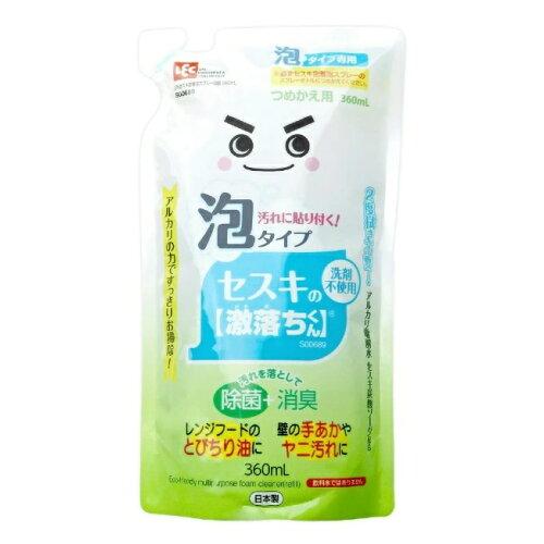 他サイト： レック セスキの激落ちくん 密着泡スプレー 詰め替え 360ml (洗浄・除菌・消臭) アルカリ電解水 + セスキ炭酸ソーダ 安の商品画像