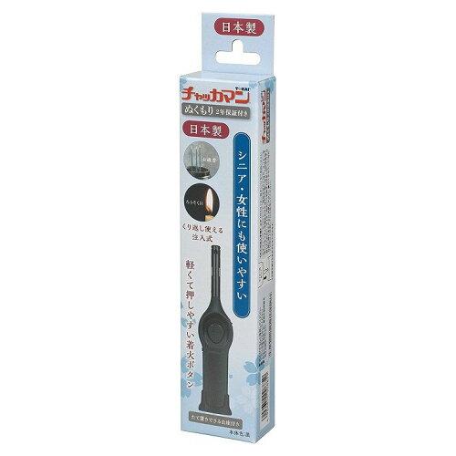 他サイト： TOKAI 東海 東海 チャッカマン ぬくもり 2年保証付 黒色 サイズなしの商品画像