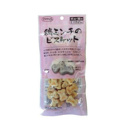 他サイト： (ママクック)N犬用鶏ミンチのビスケット 60gの商品画像