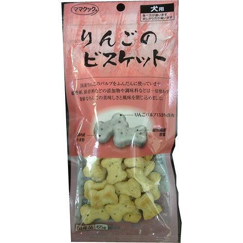他サイト： (ママクック)N犬用りんごのビスケット 60gの商品画像