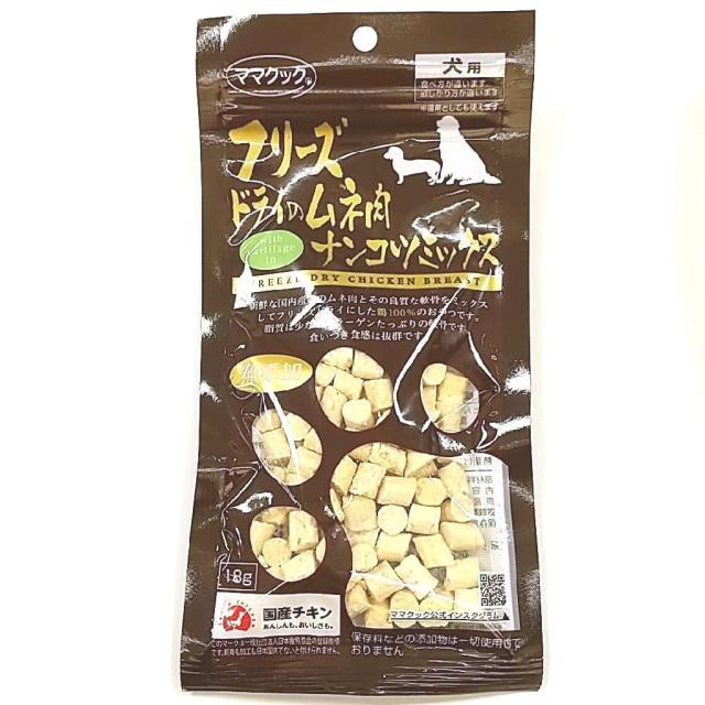 他サイト： ママクック 犬用フリーズドライのムネ肉ナンコツミックス 18gの商品画像