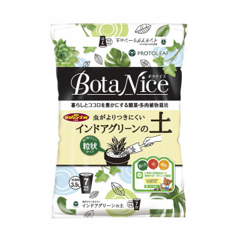 他サイト： プロトリーフ インドアグリーンの土 3.5Lの商品画像