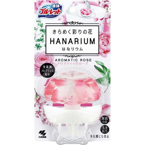 他サイト： 小林製薬 液体ブルーレットおくだけ きらめく彩りの花 はなリウム トイレタンク芳香洗浄剤 本体 アロマティックローズの香り 70の商品画像