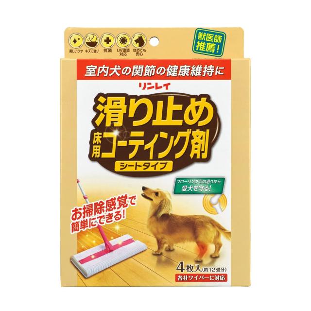 他サイト： リンレイ 滑り止め床コーティングシート 4枚の商品画像