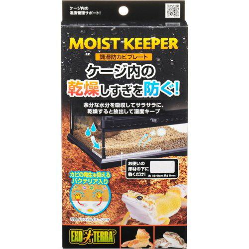 他サイト： GEX(ジェックス) 調湿防カビプレートの商品画像