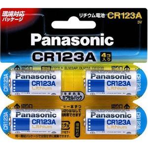他サイト： PANASONIC パナソニック 円筒形リチウム電池〈3V〉 4個入り (CR-123AW/4P)の商品画像